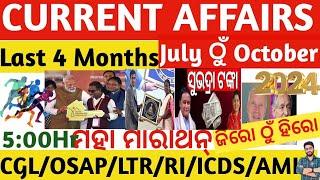 Last 6 Months Current Affairs July To October 2024 Top MCQs Full OSSC/OSSSC/OSAP/CGL Crack Govt.Exam