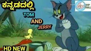 Tom and jerry Kannada version || HD new Spoof video || by DHP TROLL