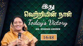 TODAY'S VICTORY -JANUARY -06 Ep 1648 இது வெற்றியின் நாள் | Dr. JEYARANI ANDREW |BIBLE CALLS