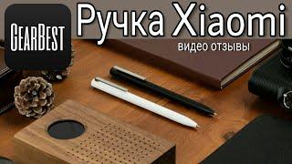 РУЧКА Xiaomi Mijia GearBest. МОИ ВИДЕО ОТЗЫВЫ.