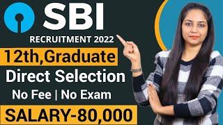 SBI New Recruitment 2022 out| SBI Vacancy 2022|SBI Bharti 2022|Govt Jobs Feb 2022|SBI Vacancy