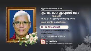 M G KOCHUKUNJU (THANKACHEN - 84), Mulavana Manuvilla, Perigenlippuram | FUNERAL SERVICE #24livemedia