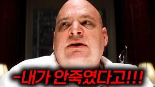 보고 소름돋아서 지릴수도 있습니다 21세기 반전영화 하면 빠지지 않는 미친 결말영화[결말포함]