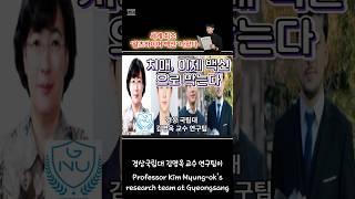 읽어주는 세계뉴스-알츠하이머 백신 #뉴스 #알츠하이머 #백신 #치매 #예방 #치료#News #Alzheimer's #Dementia #Prevention #shorts