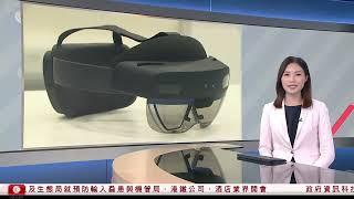 有線新聞 晨早新聞報道｜即時新聞｜港聞｜兩岸國際｜資訊｜HOY TV NEWS｜ 20231112