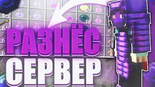 ️ РАЗНЁС СЕРВЕР DEGRIEF! УНИЧТОЖИЛ СОФТЕРОВ И ТРАПЕРОВ DE GRIEF! ЛЮТЫЙ РАЗНОС ТОПЕРОВ де гриф ️