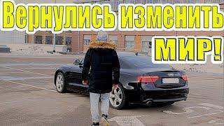 Построили фитнес империю и вернулись покорять YouTube!