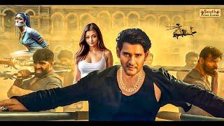 Mahesh babu - Hindi Dubbed Movies 2025 Full Movie | South New Movie 2025 Hindi Dubbed New Releases