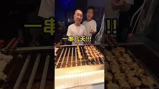 小吃街收租品鉴日记，刚来大哥火气就这么大【吐司大锤】#vlog #搞笑 #food #挑战 #夜市