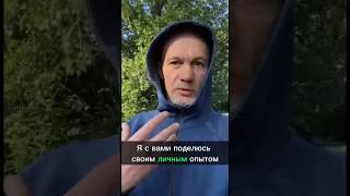 Личный опыт и практические знания