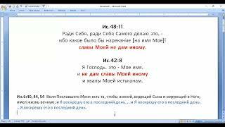 СШ. Ев. от Иоанна 1:1-15. Пролог