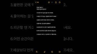 인생은 짧으니 이렇게 살아야 합니다