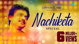 Weekend Classics Radio Show Nachiketa  | নচিকেতা  স্পেশাল  | Kichhu Galpo, Kichhu Gaan