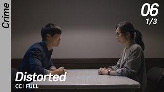 [CC/FULL] Distorted EP06 (1/3) | 조작