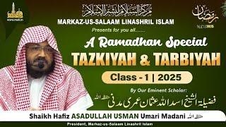 Ramadhan Special | Tazkiyah & Tarbiyah Class - 1 | by Shaikh ASADULLAH USMAN Umari Madani