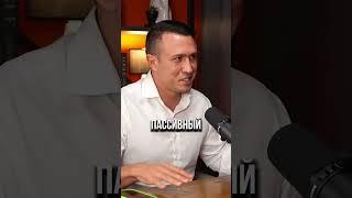 СТРАТЕГИЯ ИНВЕСТИЦИЙ #бизнес #недвижимость #инвестиции