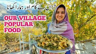 Popular Food Recipes | My Village | Daily Lifestyle Vlog | Vlogs New Video