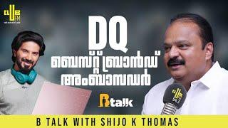 ഓസോണിൽ നിന്നും ഓക്സിജനിൽ എത്തിയ ബിസിനസ്സ്മാൻ || B Talk with RJ Rafi