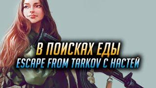 РОЗЫГРЫШ КЛЮЧА  ESCAPE FROM TARKOV DEMO