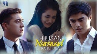 Husan - Naravad (tojik tilida) | Хусан - Наравад (тожик тилида)