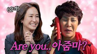 My First Encounter with Kang Joo-eun
