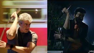 Bigil copycat scene | bigil trailer | Vijay | verithanam