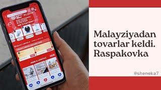 Malaysiyadan posilkamiz keldi. Raspakovka.