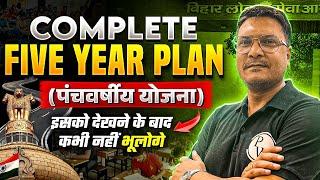 Complete Five Year Plan | पंचवर्षीय योजना | Economics For 70th BPSC | BPSC Wallah