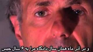 Free Ahmad Zeidabadi! (Farsi subtitles)