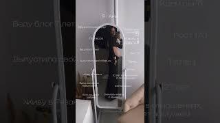 Пишу стихи, обо мне #shorts