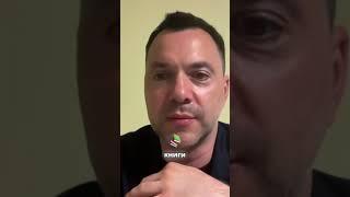 Как найти единомышленников и заработать деньги#arestovich #жизнь #философия #психология