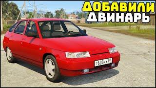 ДОБАВИЛИ ДВЕНАШКУ! Купил и ЗАТЮНИНГОВАЛ! - GTA 5 Мой Дом