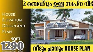 1290 sqft Kerala House plan and Design | 2 bedroom home | budget house  Haneed Anugrahas