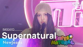 NewJeans (뉴진스) – Supernatural @인기가요 inkigayo 20240714