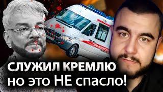 «ОСТАЛОСЬ НЕДОЛГО». Российский певец ФИЛЛИП КИРКОРОВ… больше не будет отцом