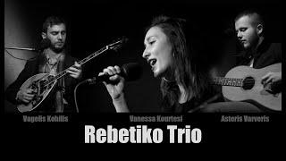 Rebetiko Trio met Vanessa, Vagelis en Asteris