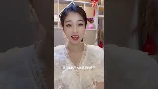 你知道和什么样的妻子过日子最累  #情感 #治愈 #解压