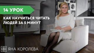 Урок 14. Функции типа. Сильные и слабые стороны.