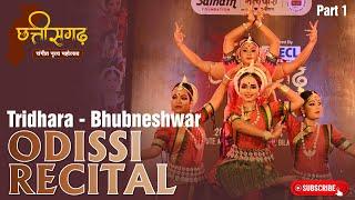 Tridhara - Bhubneshwar | Odissi Recital | CG Sangeet Nritya Mahotsav | Chapter 1 | Bilaspur | CG