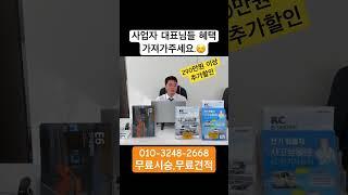 사업자 대표님들 싸게 해드릴수 있습니다. #전기화물차 #전기차 #봉고3 #포터 #화물 #화물운송 #화물차 #다니고 #전기트럭 #소상공인 #소상공인지원 #전기차보조금