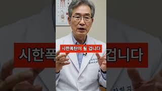 계란 이렇게 꼭 드세요 내장지방 쭉쭉 빠집니다