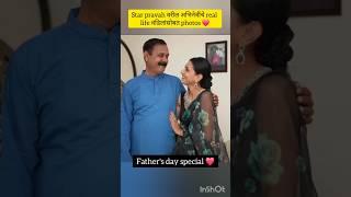Father's day special ️#marathitrnding #song