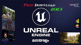 Free download Unreal engine for Mac and windows | Malayalam