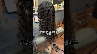 아무것도 하지 않았을때 가장예쁜 히피펌! #긴머리히피펌