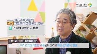 구직기술, 그것이 궁금하다!