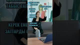 ҚАРЫЗ БЕН КРЕДИТ КӨБЕЙІП КЕТТІ МЕ?