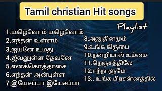 early morning christian songs Tamil l jenica Jacob l gospel songs Tamil Christian l thanksgiving