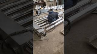 신개념 스테인리스 구들 #구들 #구들방 #스테인레스구들 #문화이동식전통가옥 #이동식구들 #소형한옥 #안전한구들 #막힘없는구들 #구들자연배기 #이동식한옥 #이동식황토방