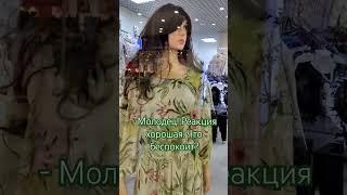 #визиткпсихологу #странасоветов