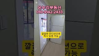 마산 양덕동 상가임대 코너각지 가시성 좋은곳 넓은평수 즉시입점 가능